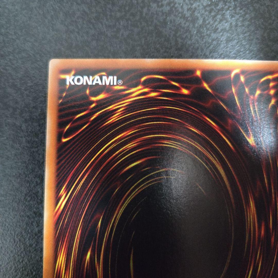 遊戯王 美品 バスターブレーダー レリーフ303-054