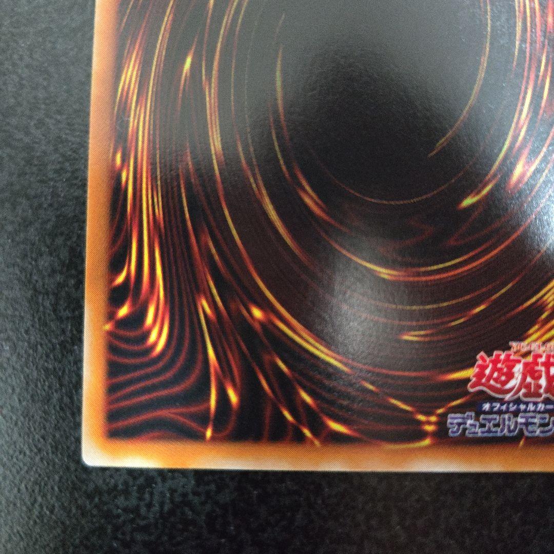 遊戯王 美品 バスターブレーダー レリーフ303-054