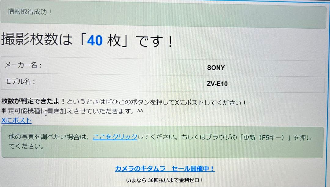 Sony ZV-E10 コンパクトデジタルカメラ