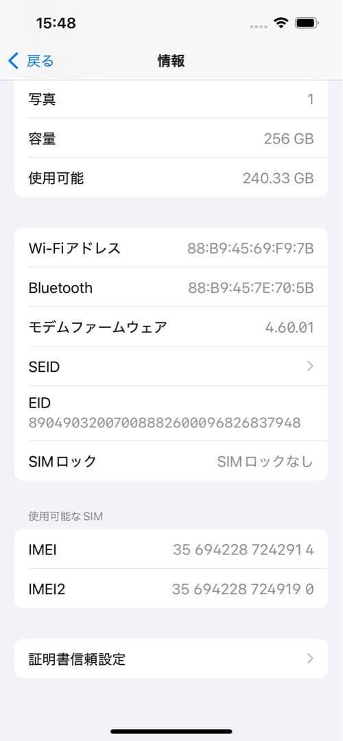 iPhone13Pro 256GB ゴールド　背面、レンズ割れ