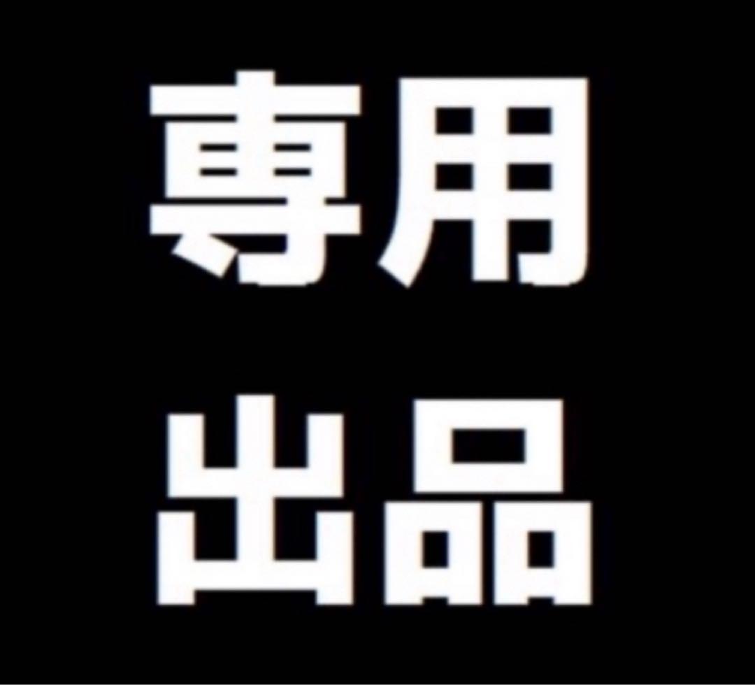 べーじゅ　50本