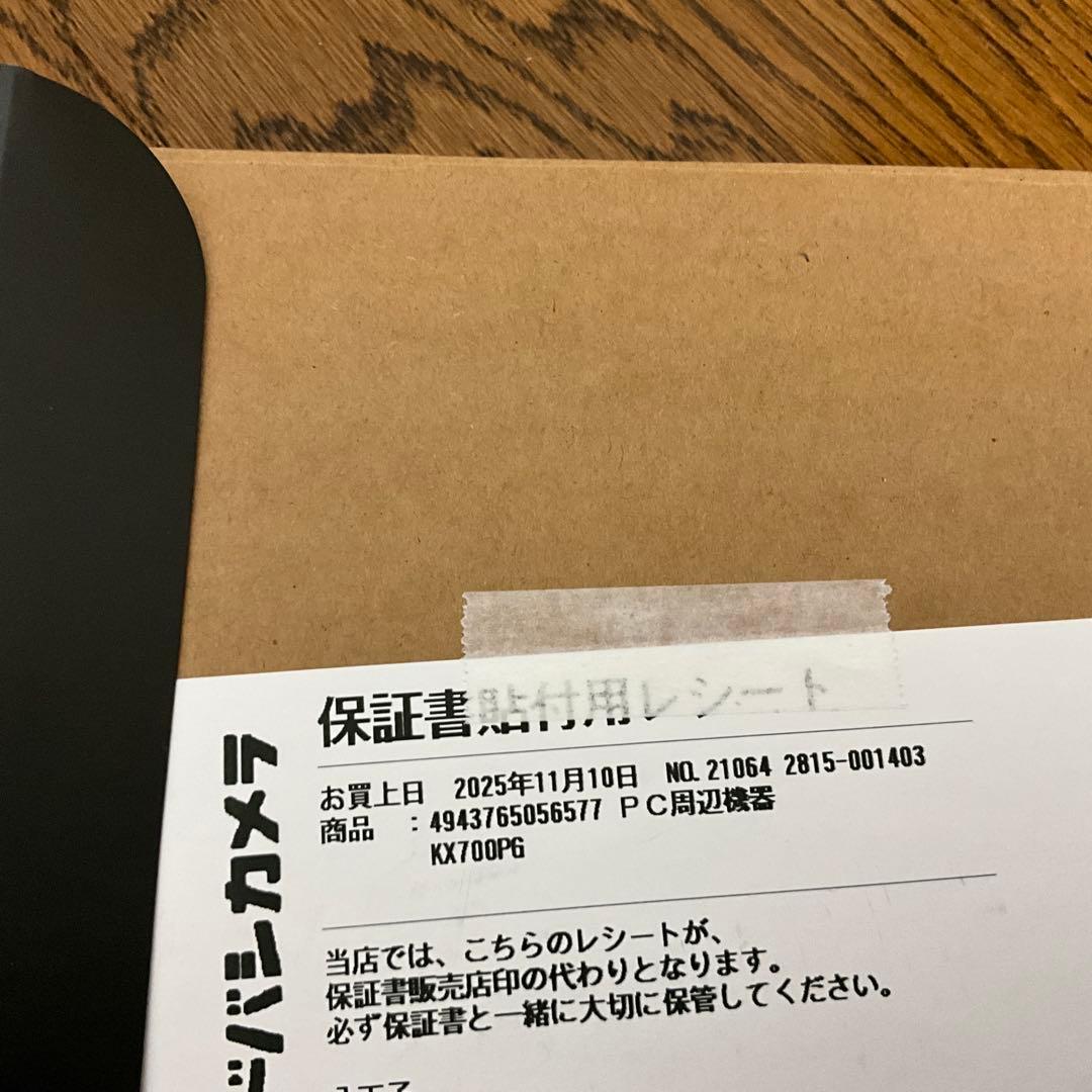 Logicool MX KEYS MINI 美品 保証書付 (2025.11)