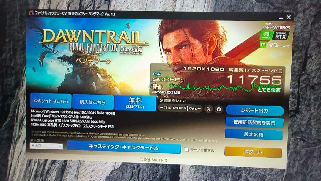 core i7 7700 15個セット 動作確認済み