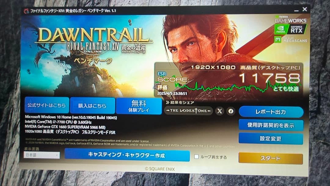 core i7 7700 15個セット 動作確認済み