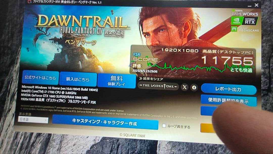 core i7 7700 15個セット 動作確認済み