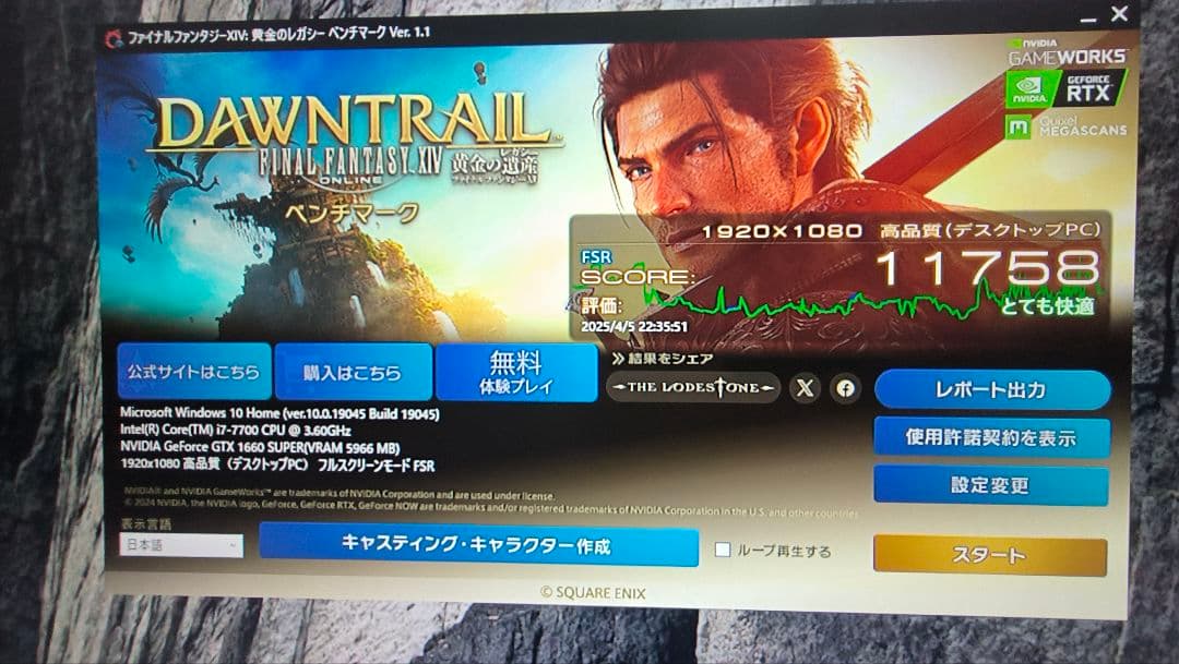 core i7 7700 15個セット 動作確認済み