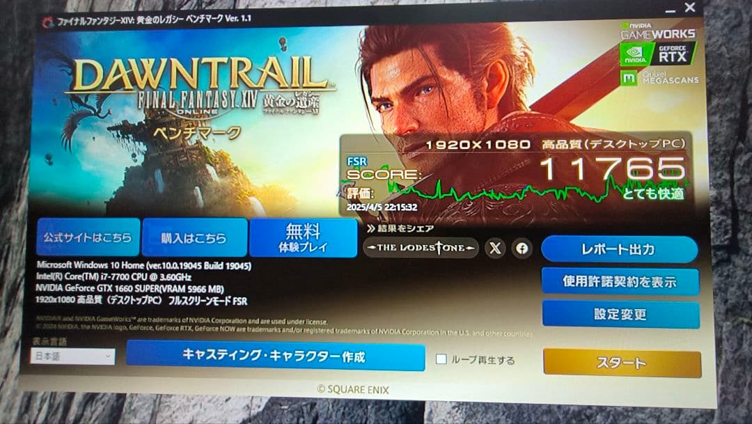 core i7 7700 15個セット 動作確認済み