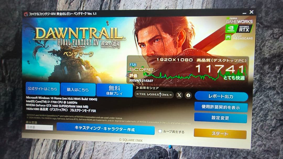 core i7 7700 15個セット 動作確認済み
