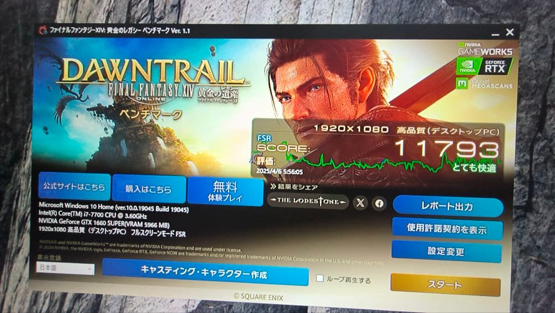 core i7 7700 15個セット 動作確認済み