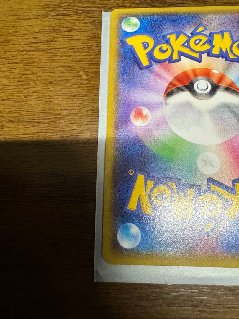 ポケモンカードゲーム　mレックウザEX