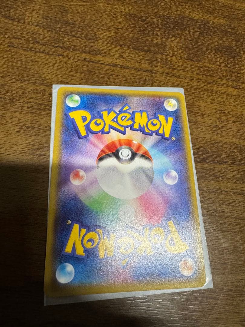 ポケモンカードゲーム　mレックウザEX