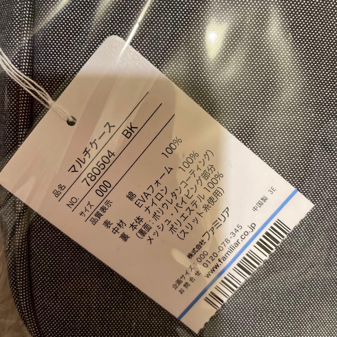 新品 ファミリア マルチケース 限定非売品