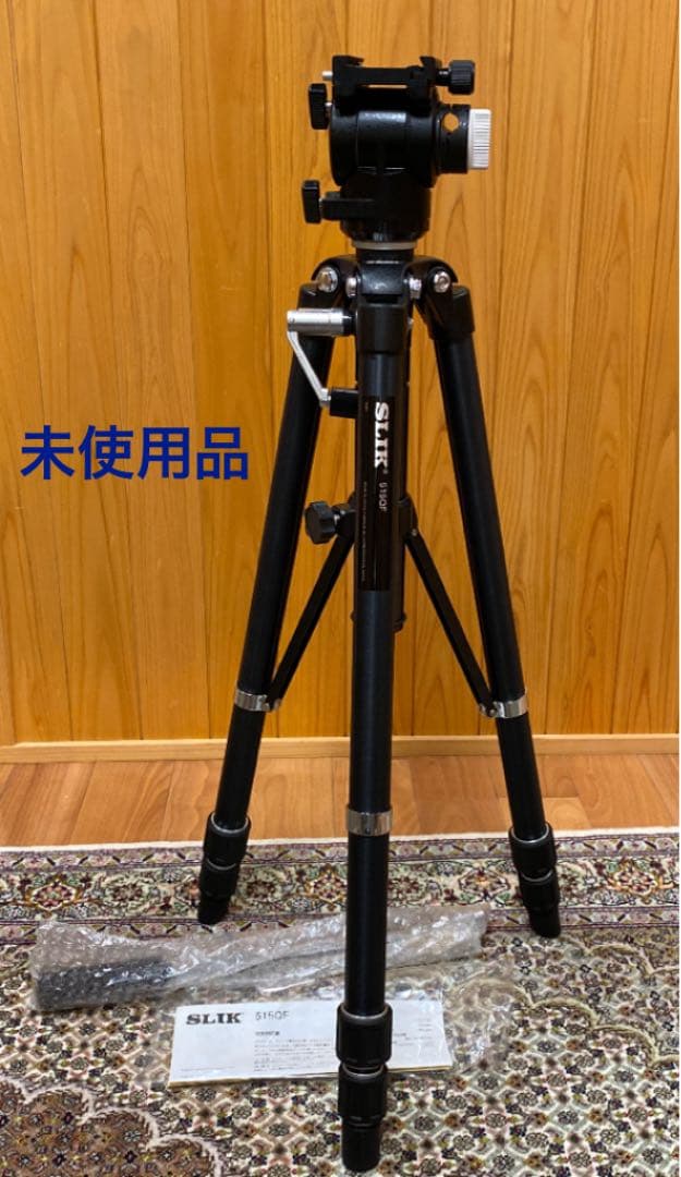 SLIK 515QF 三脚