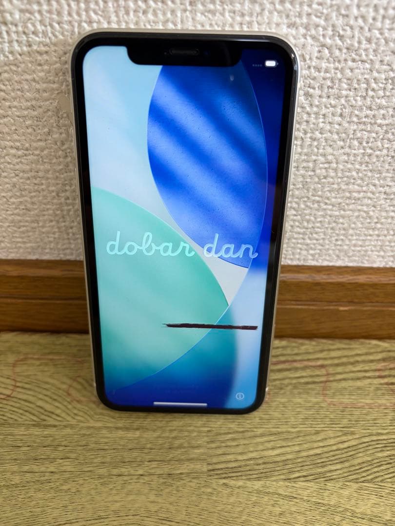 Apple iPhone 11 128GB ホワイト 箱付き