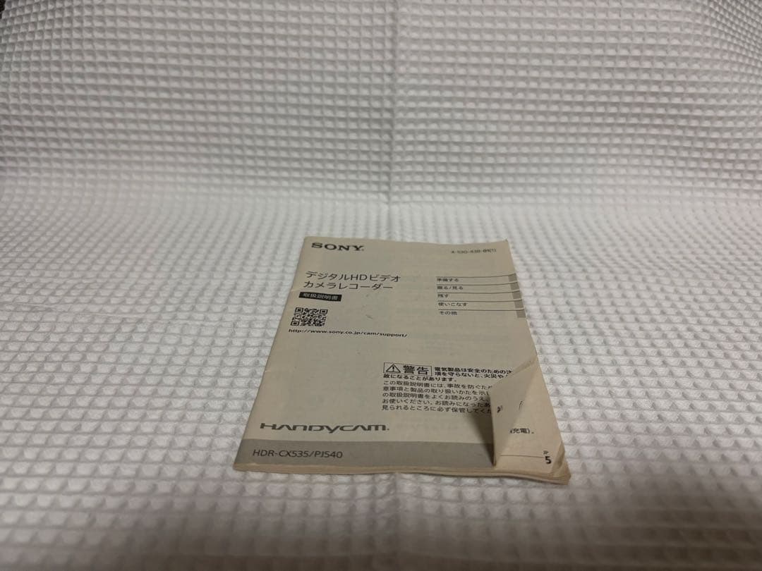 SONY HDR-CX535 ピンク　ハンディカム