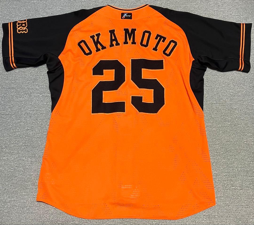 12/24まで　読売ジャイアンツ(巨人)岡本和真選手 橙魂プロコレユニフォーム