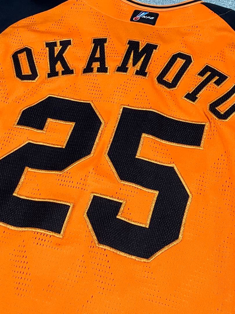 12/24まで　読売ジャイアンツ(巨人)岡本和真選手 橙魂プロコレユニフォーム