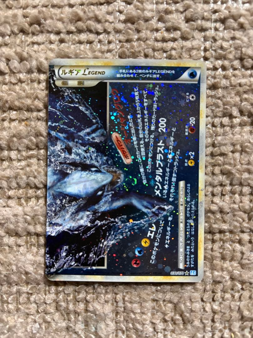 ポケモンカードゲーム　LEGEND ルギア　ホウオウ　6枚セット　まとめ売り