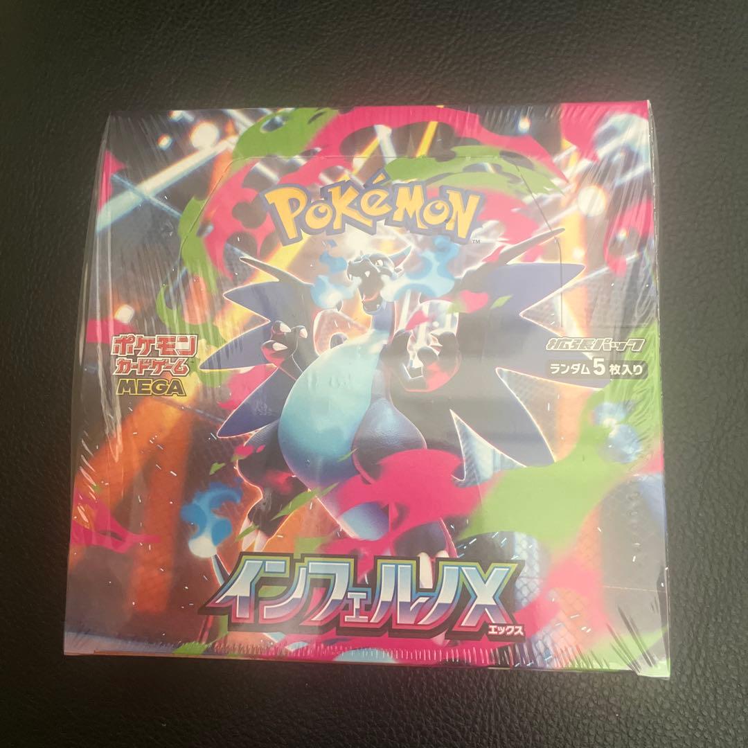 ポケモンカードゲーム インフェルノX BOX　シュリンク有り　ポケモン