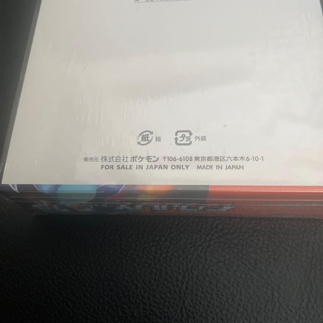 ポケモンカードゲーム インフェルノX BOX　シュリンク有り　ポケモン