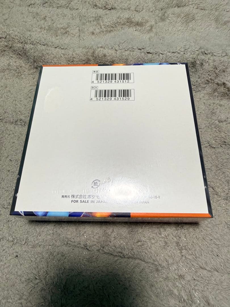 ポケモンカード　インフェルノX box シュリンク付き！