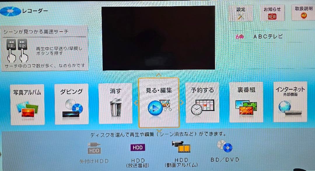 SHARP ブルーレイディスクレコーダー 2B-C10BW1