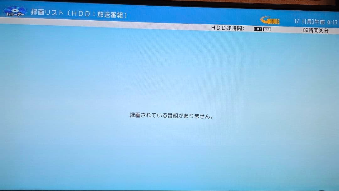 SHARP ブルーレイディスクレコーダー 2B-C10BW1