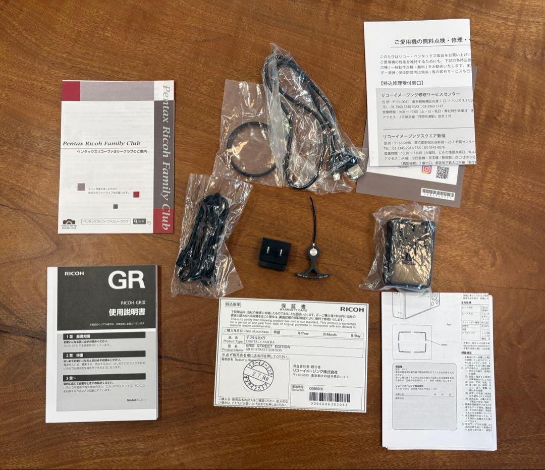 RICOH GR III Street Edition 特別限定版 付属品一式付