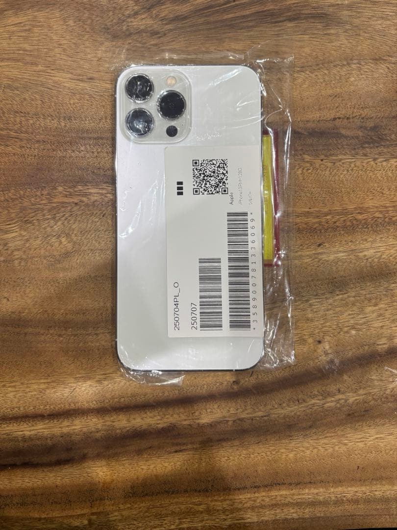 Apple iPhone 13 Pro maxホワイト 本体 エクスプレス交換品