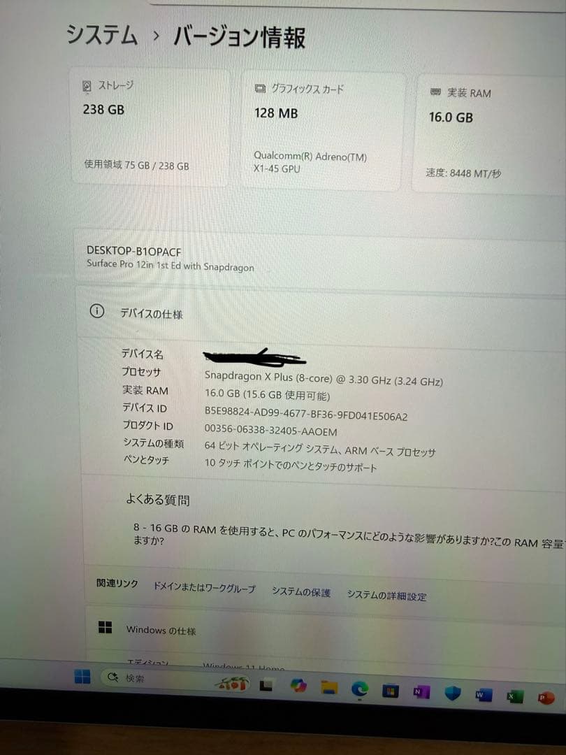 IdeaPad Pro 5i Gen 9 (14型 Intel)