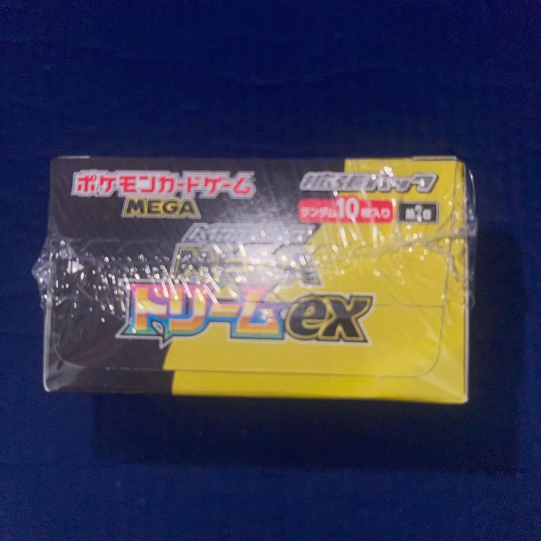 ポケカMEGAドリームexシュリンク付き1box新品未開封