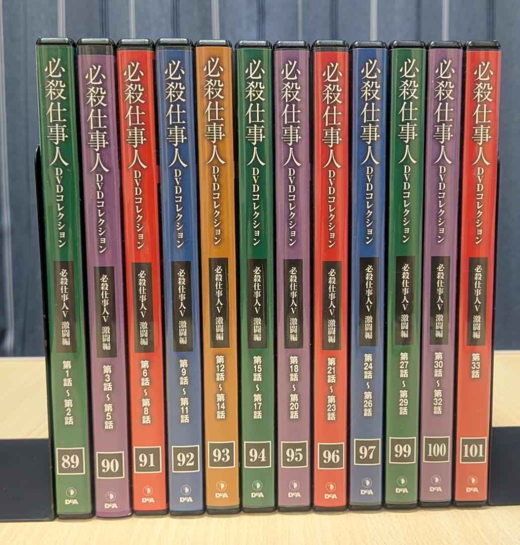 【DVD】必殺仕事人　DVDコレクション　必殺仕事人V 激闘編シリーズ　全33話