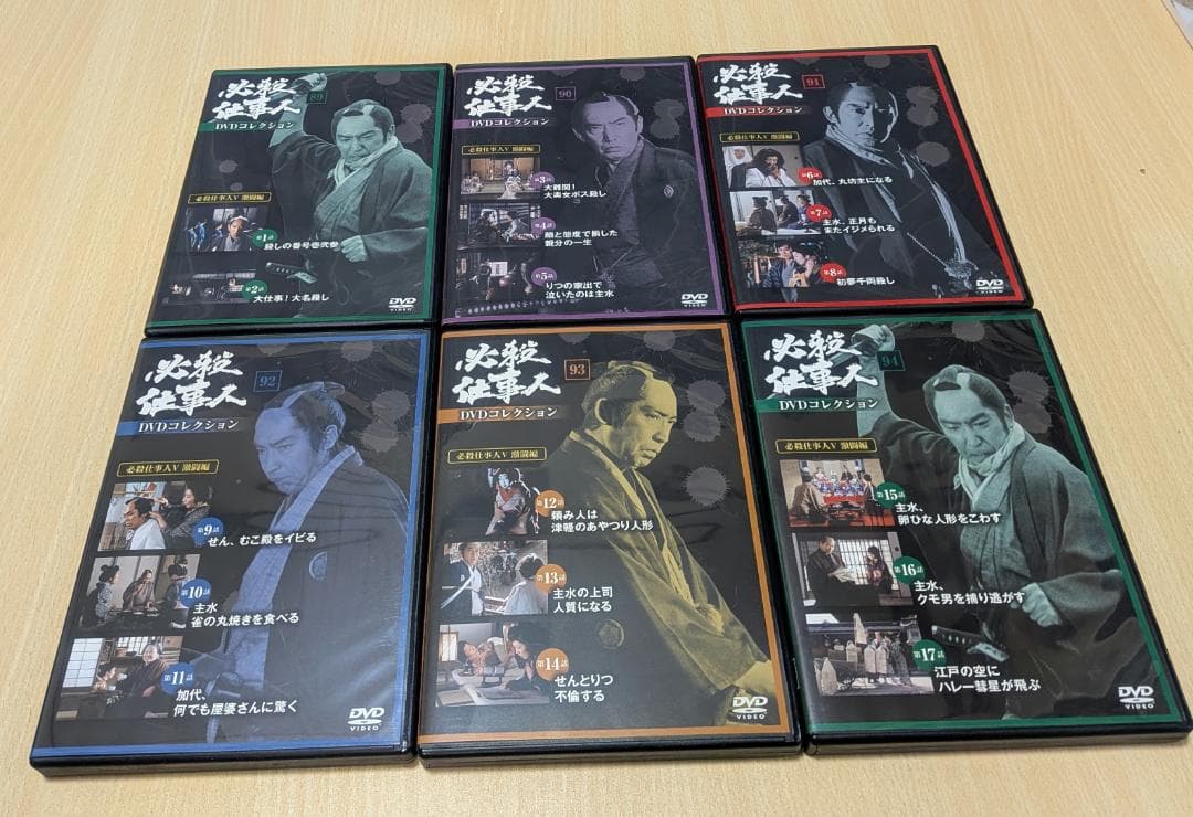 【DVD】必殺仕事人　DVDコレクション　必殺仕事人V 激闘編シリーズ　全33話