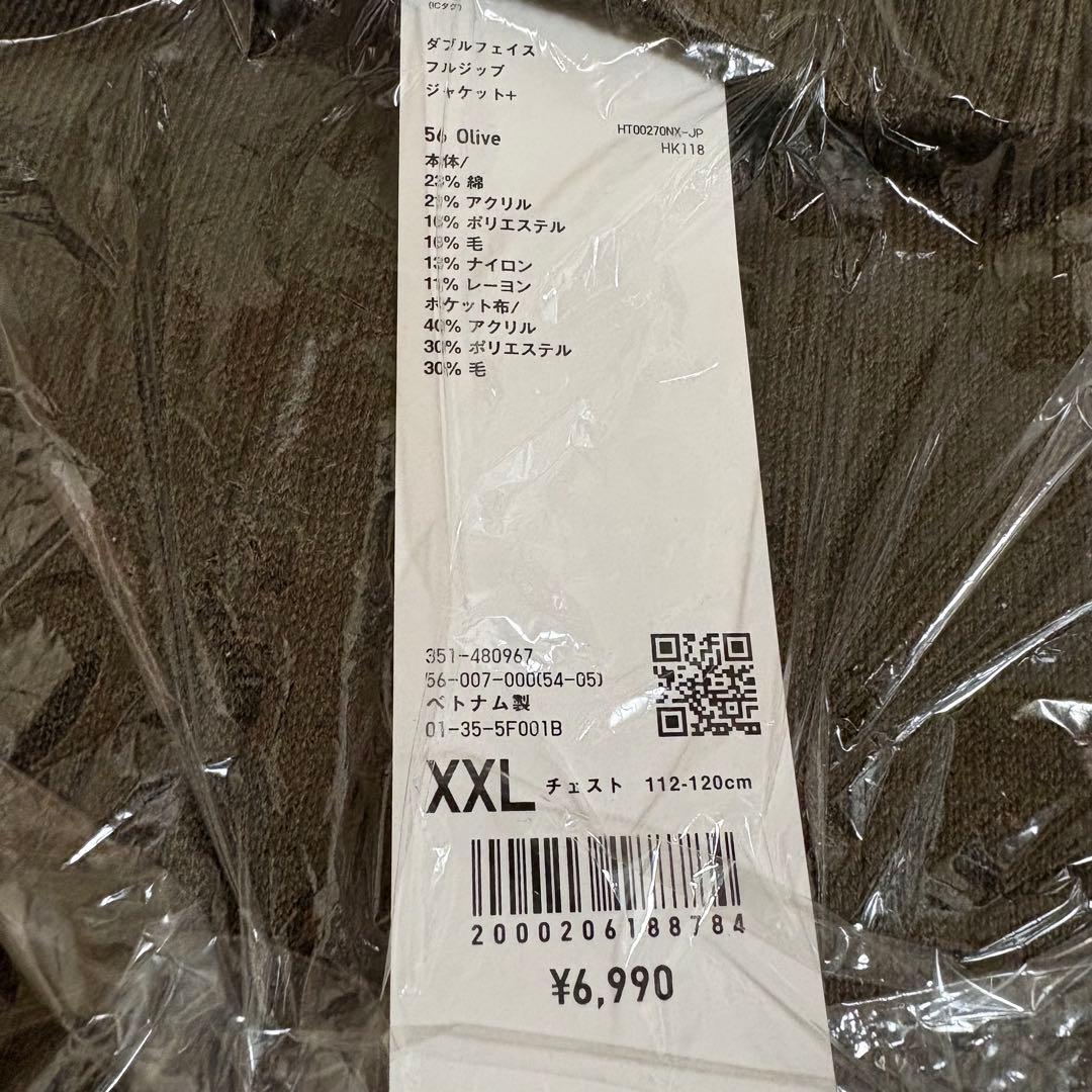 UNIQLO U ダブルフェイスフルジップジャケット XXL OLIVE