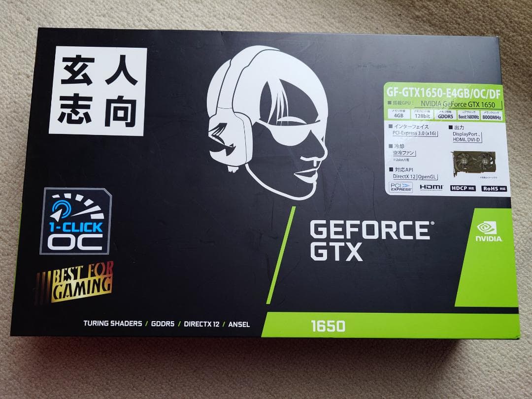 玄人志向 グラフィックボード NVIDIA GeForce GTX 1650