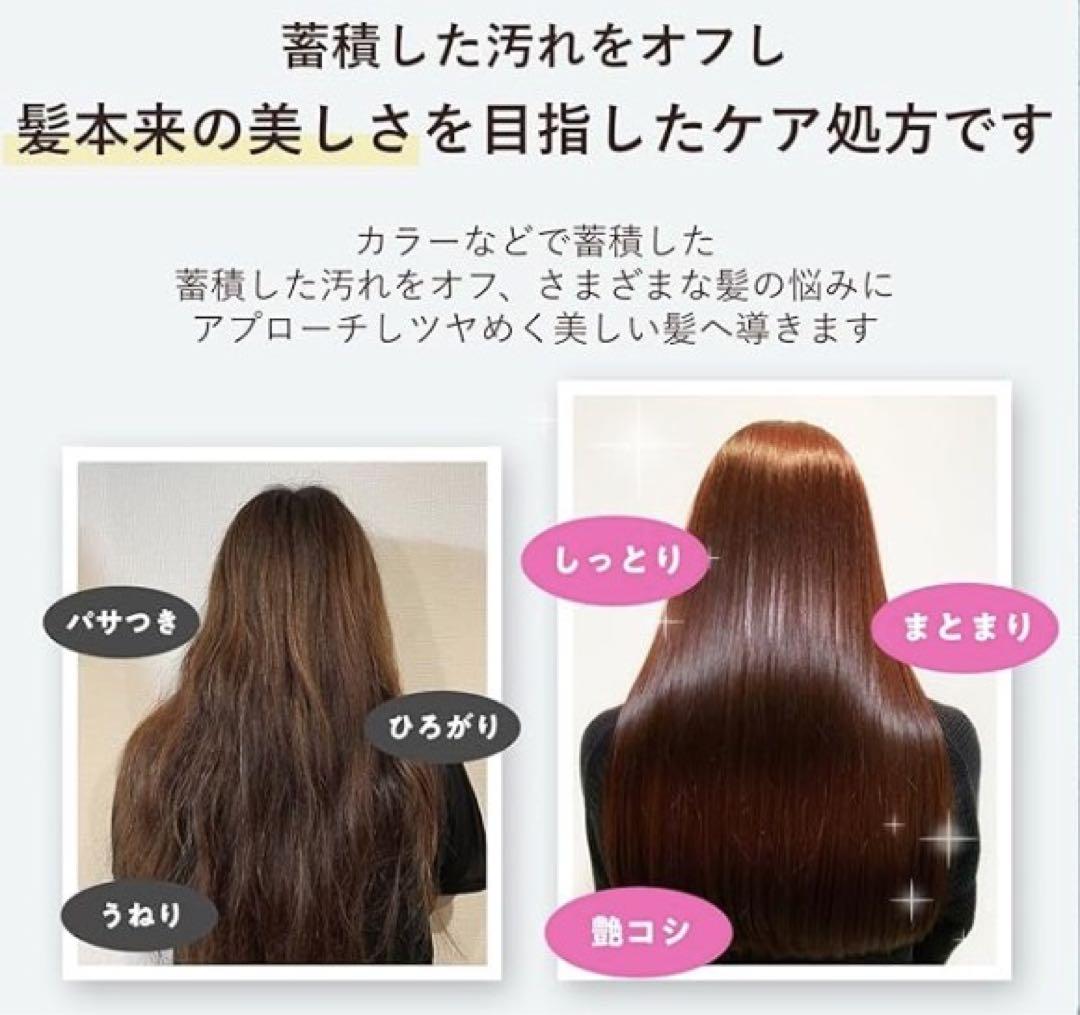 入手困難！by one sii ヘアオイル 3本セット　新品