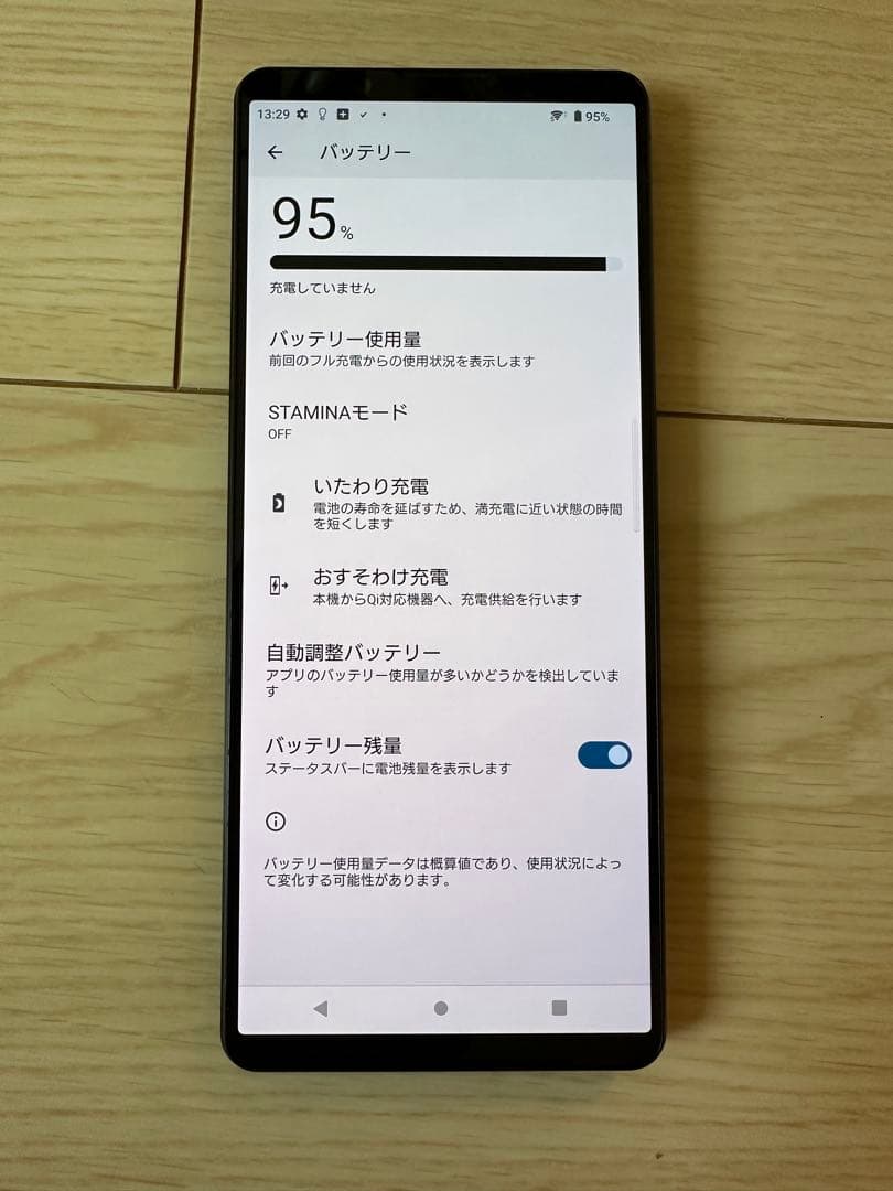 SOG06 Android 12 スマートフォン 本体SIMフリー