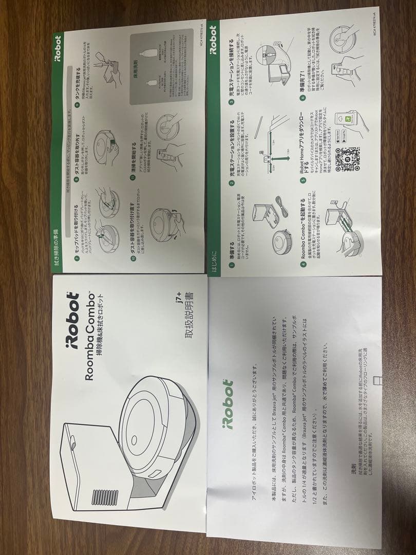 iRobot Roomba Combo j7+ 本体