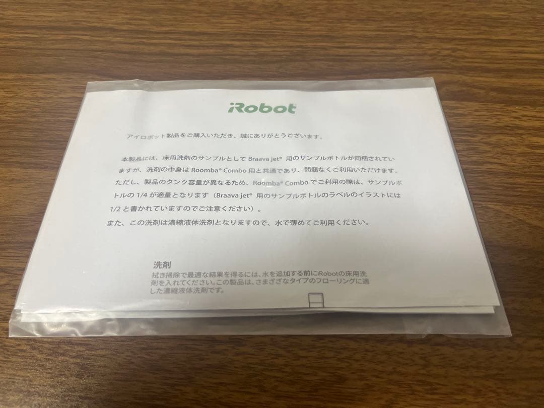 iRobot Roomba Combo j7+ 本体