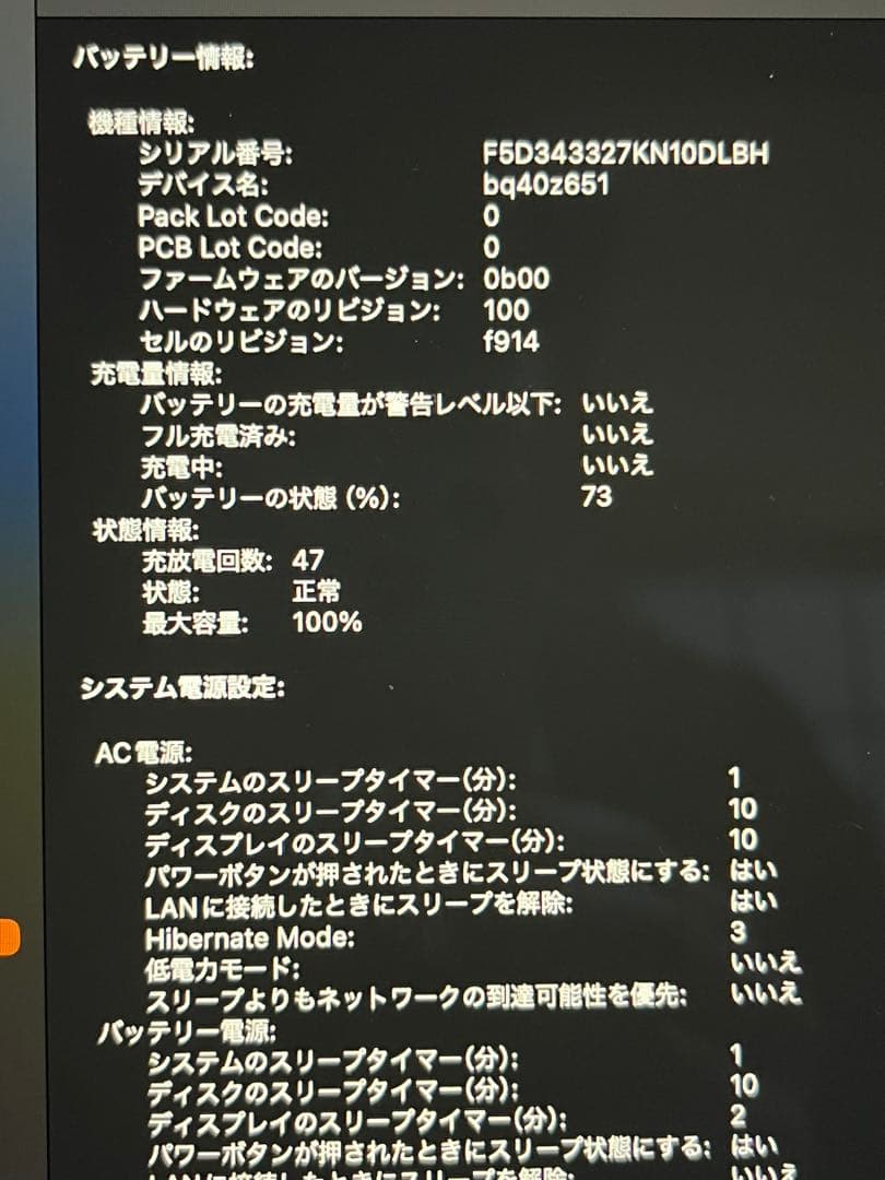 MacBook本体 MacBook Air m2 16GB 256GB