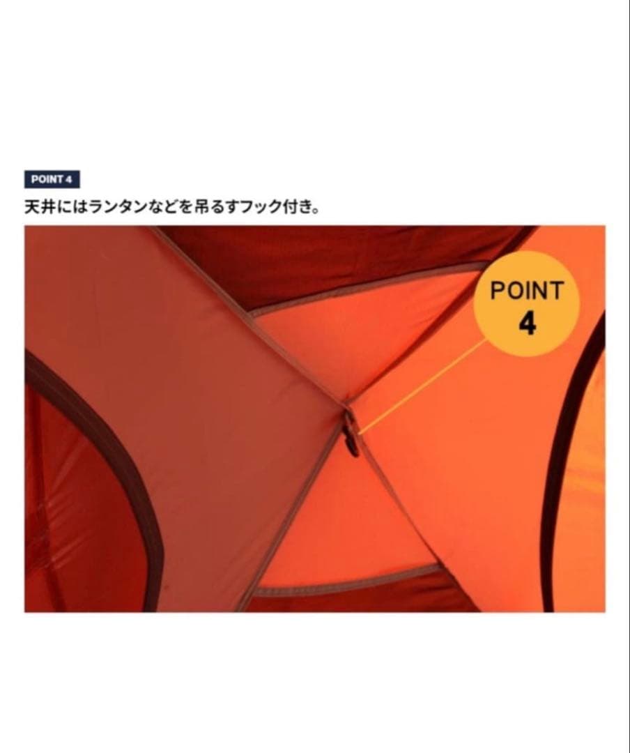 nomadica テンマクデザイン ドームテント テンゲルコンパクト 廃盤品