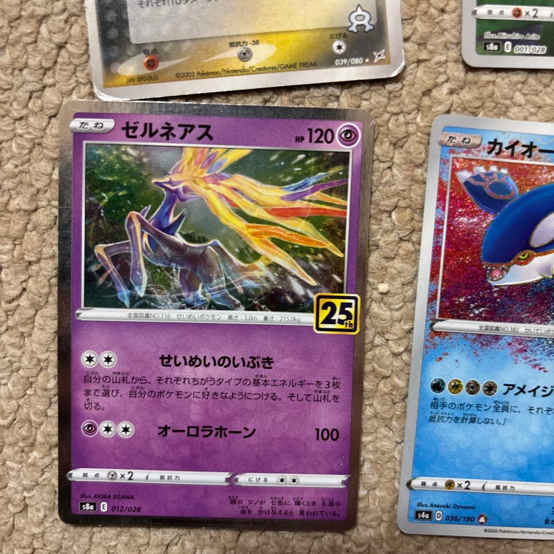 メガレックウザとメガライボルトのセット