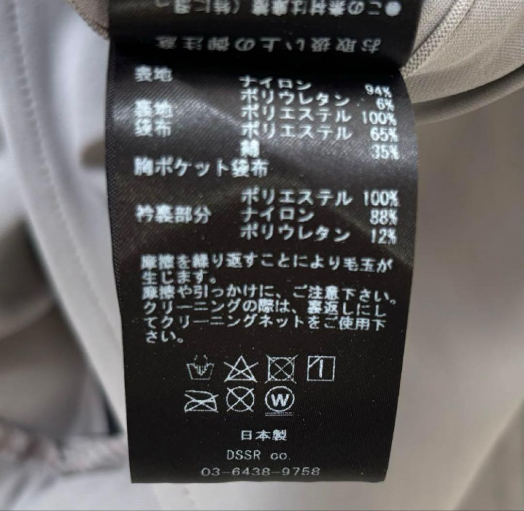 F*E様 minimusミニマス ACTIVE ジャケット　パンツ上下セットアッ