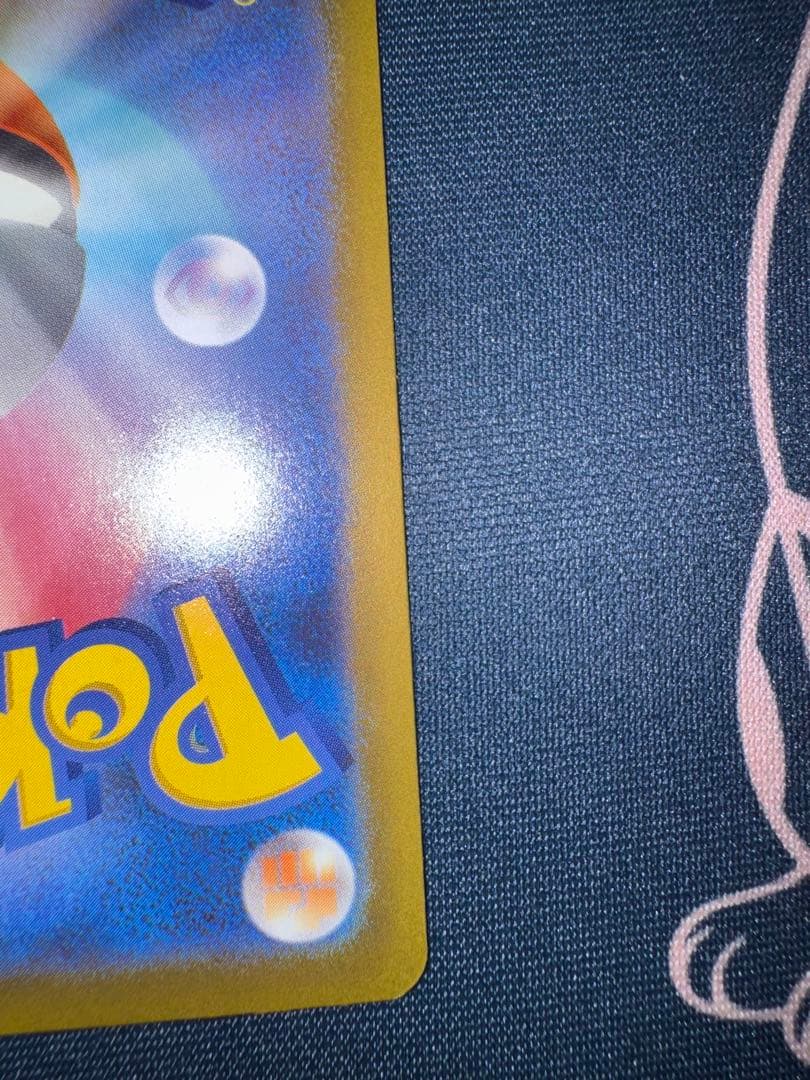 (美品)メガゲンガーex SAR