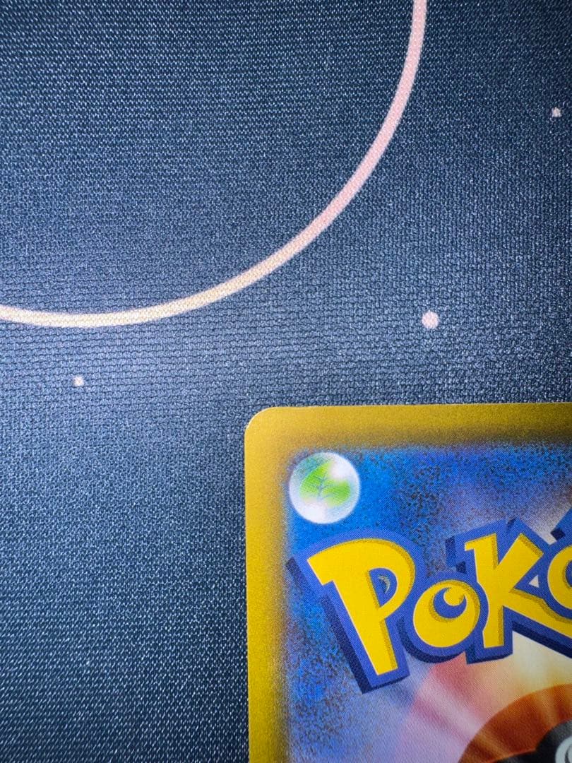 (美品)メガゲンガーex SAR