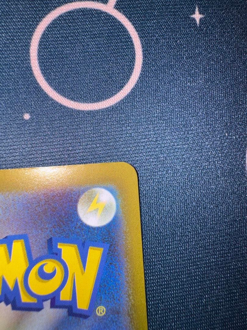 (美品)メガゲンガーex SAR