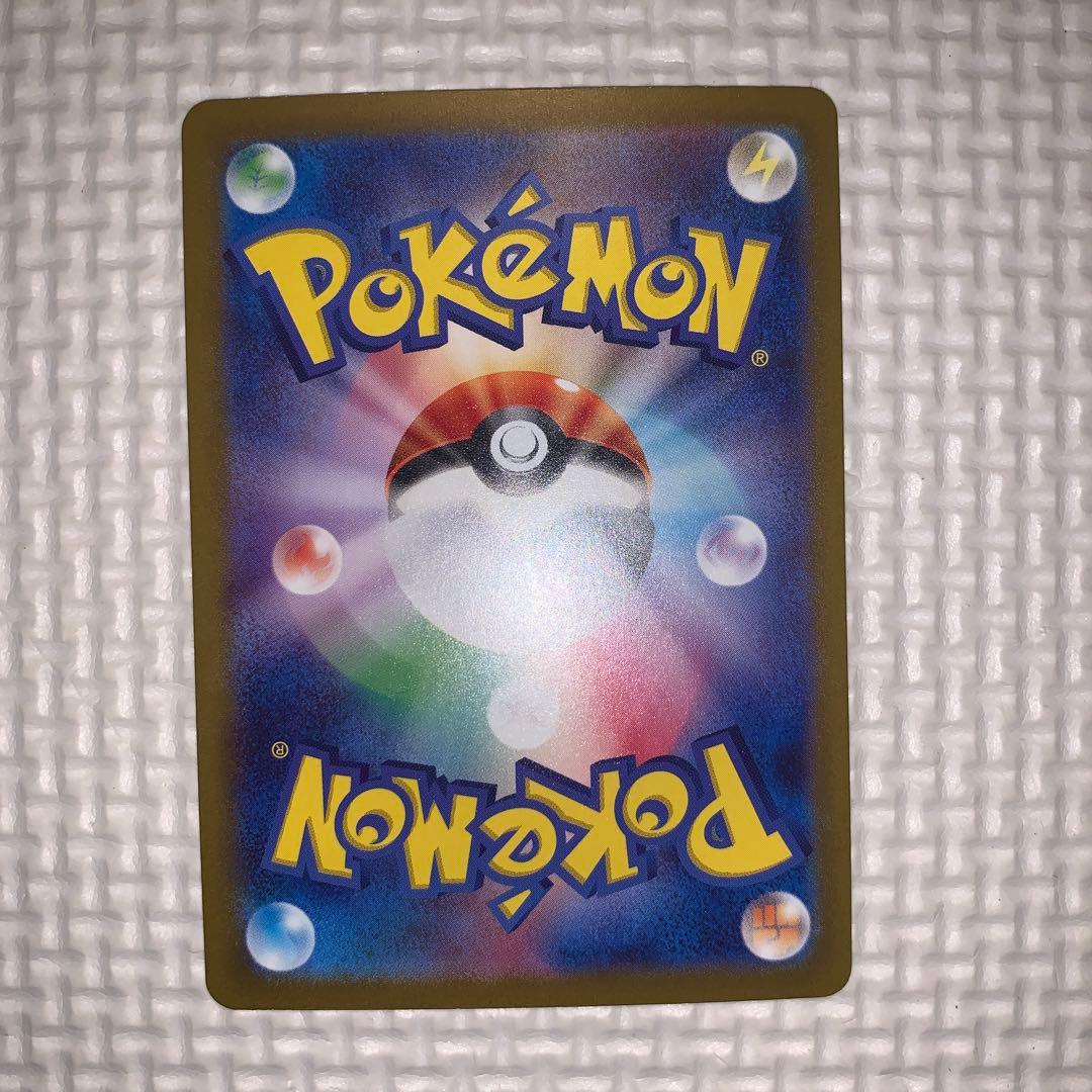 た*ん様 美品　ポケカ　サンダーex SAR SV2a 151 204/165