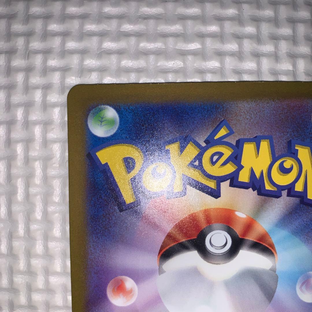 た*ん様 美品　ポケカ　サンダーex SAR SV2a 151 204/165