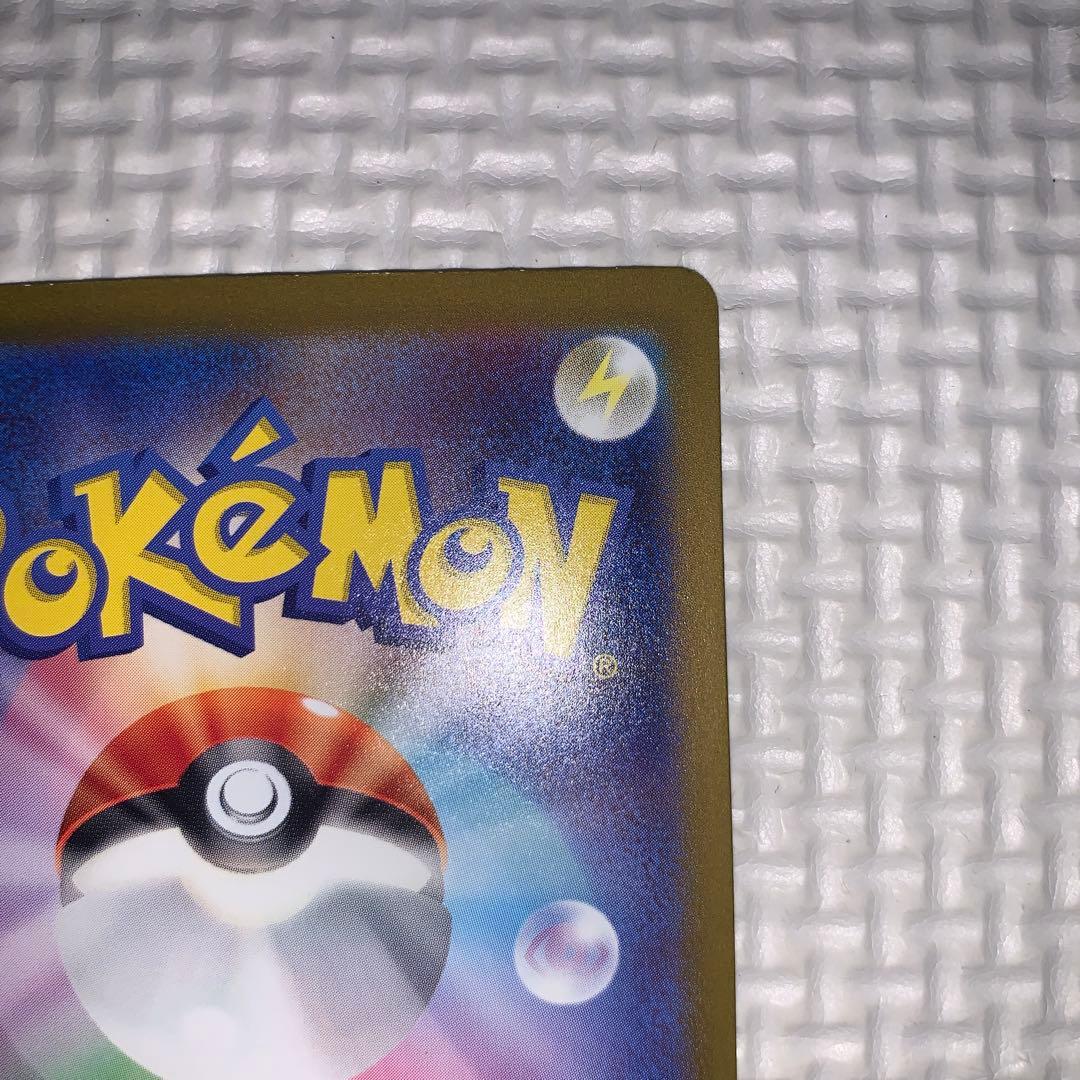 た*ん様 美品　ポケカ　サンダーex SAR SV2a 151 204/165