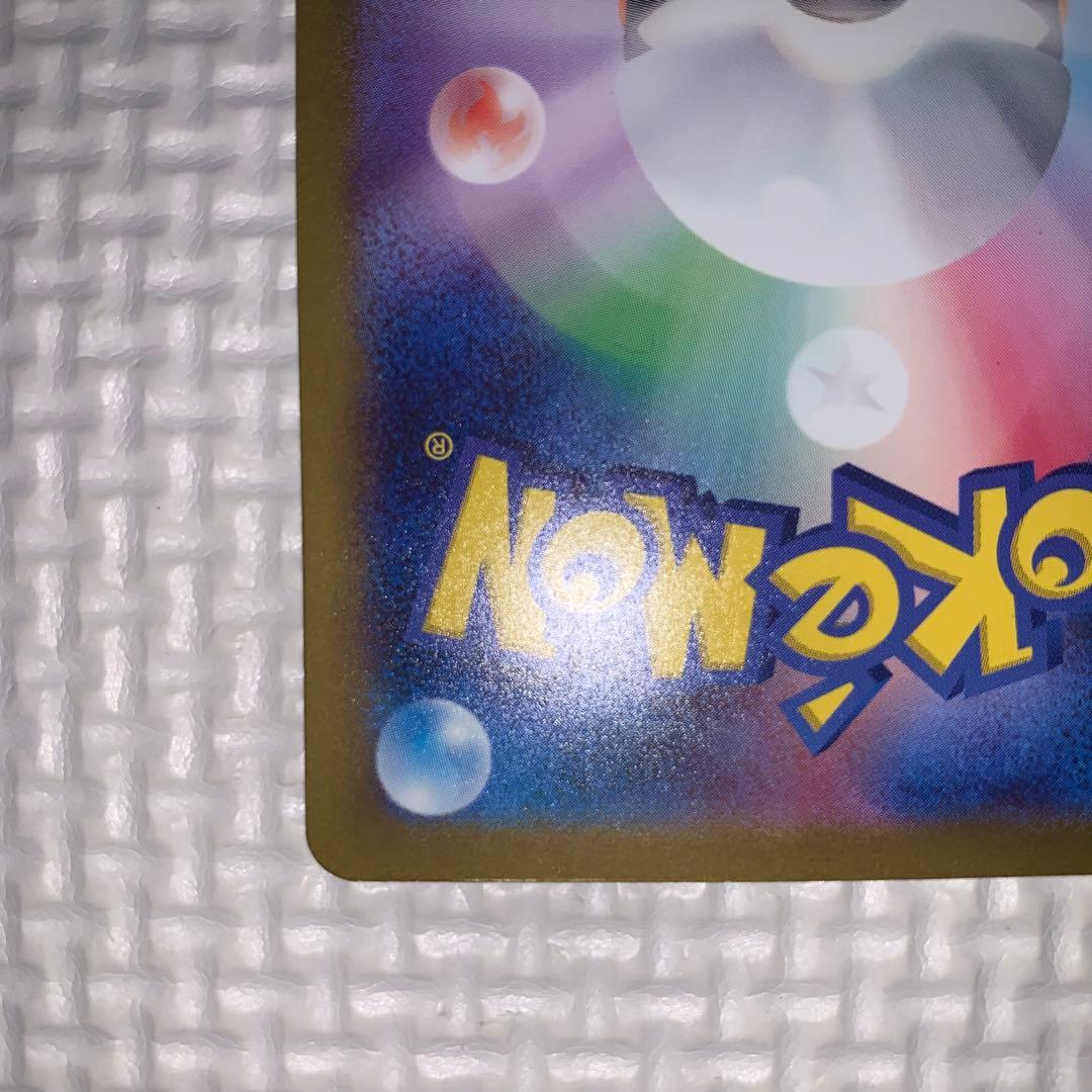 た*ん様 美品　ポケカ　サンダーex SAR SV2a 151 204/165